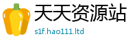 777888管家婆精准四肖若2025新澳内部爆料最新消息